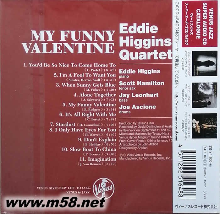 爵士傾心(僅限SACD機播放)VENUS爵士專輯背面圖片