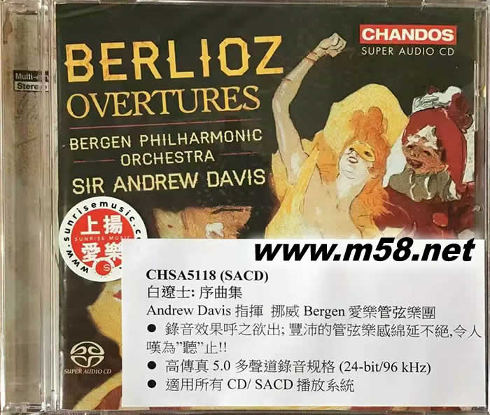 Berlioz: Overtures 白遼士: 序曲集 (SACD)專輯正面圖片