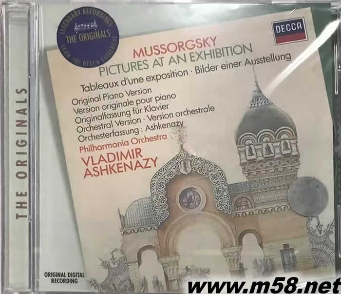 穆索爾斯基:圖畫展覽會MUSSORGSKY - PICTURES AT AN EXHIBITION 大禾花版專輯正面圖片