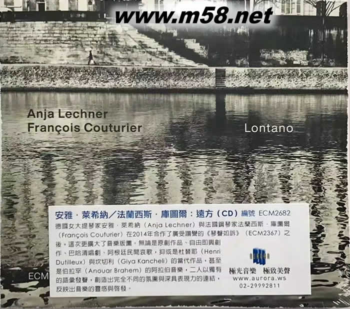 遠方Lontano 大提琴與鋼琴二重奏專輯正面圖片