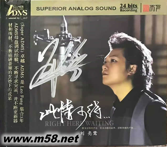 此情可待ADMS專輯正面圖片