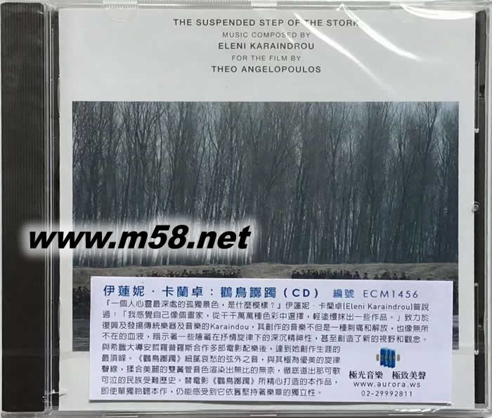 鸛鳥踟躇 THE SUSPENDED STEP OF THE STORK專輯正面圖片