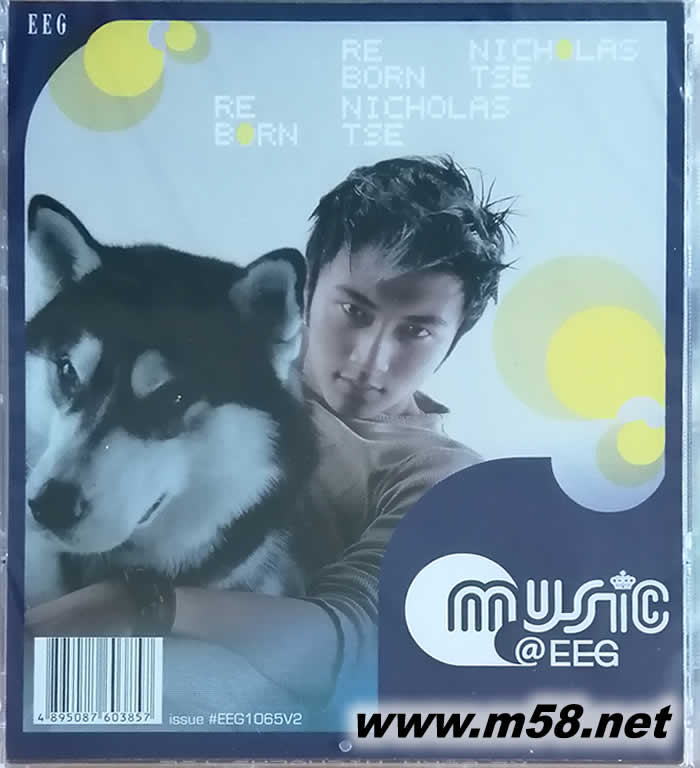 REBORN 簡版專輯正面圖片