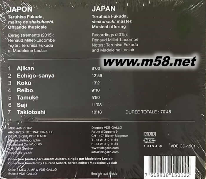 吹禪 尺八專輯背面圖片