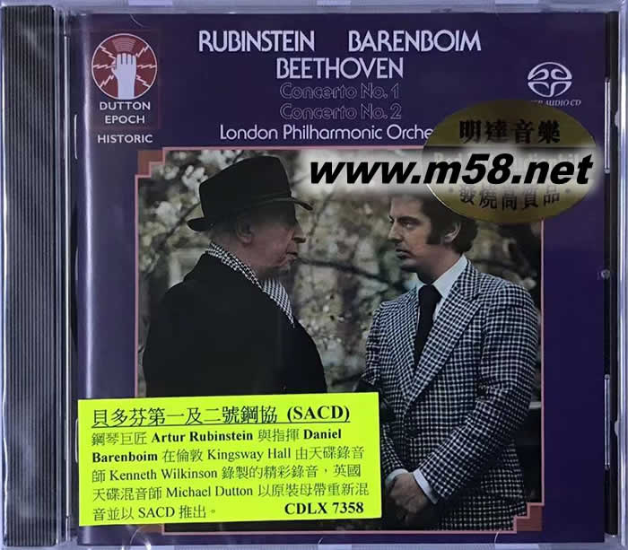 貝多芬 第1 & 2鋼琴協奏曲 SACD專輯正面圖片