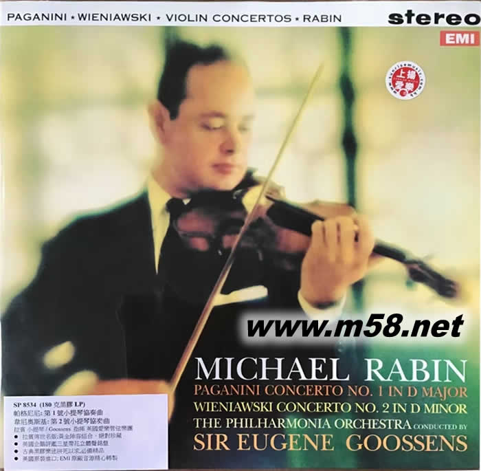 帕格尼尼:第1小提琴協奏曲Paganini/ Wieniawski: Violin Concertos 180g 33RPM LP 黑膠專輯正面圖片