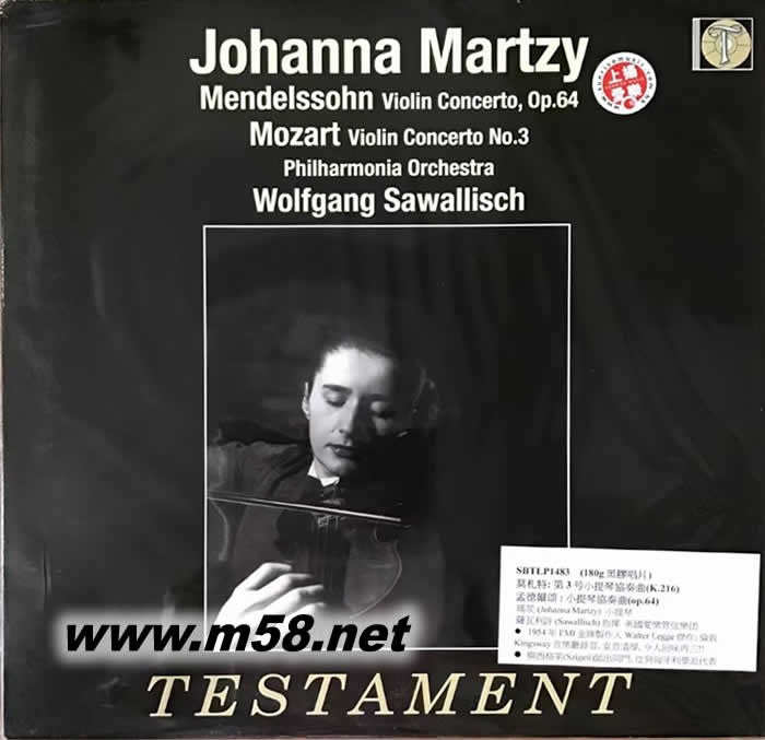 門德爾松 Mendelssohn: Violin Concerto/ Mozart: Violin Concerto 莫札特: 第3號(hào)小提琴協(xié)奏曲/ 孟德爾頌: 小提琴協(xié)奏曲 黑膠專輯正面圖片