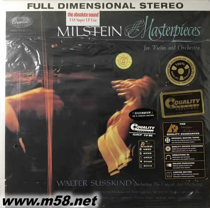 Masterpieces For Violin And Orchestra 小提琴與管弦樂杰作選 黑膠專輯正面圖片