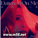 豁然律(臺版)專輯正面圖片