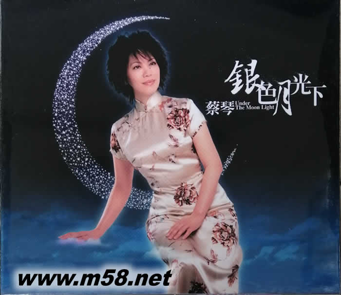 銀色月光下 臺灣版專輯正面圖片