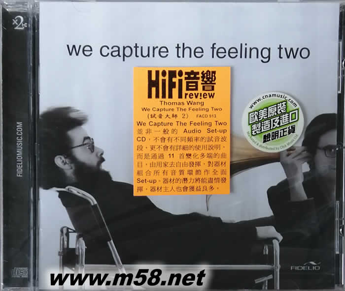 AUDIO SET-UP CD WE CAPTURE THE FEELING TWO 試音大師 (XTRACTHD 24BIT/176KHZ)專輯正面圖片