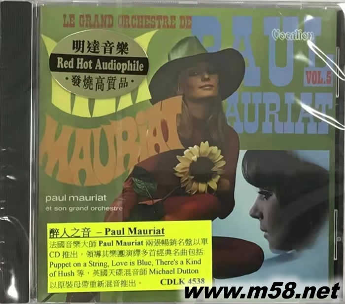 醉人之音ET SON GRAND ORCHESTRE專(zhuān)輯正面圖片