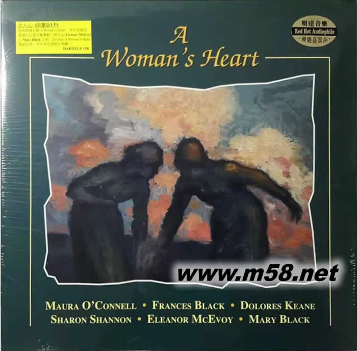 A Woman’s Heart 女人心 綠色封面 黑膠專輯正面圖片