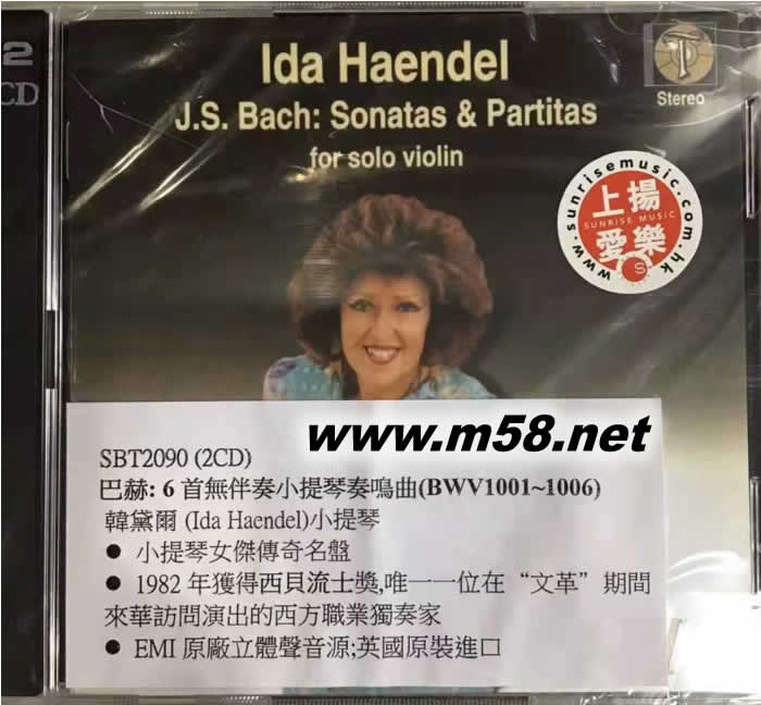 巴赫: 6首無伴奏小提琴奏鳴曲(BWV1001~1006)BACH (2CD)專輯正面圖片