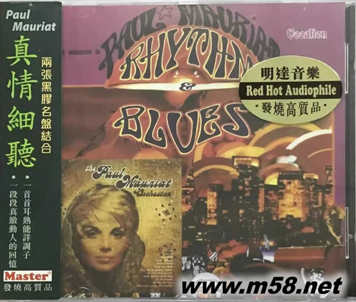 真情細聽Rhythm and Blues專輯正面圖片