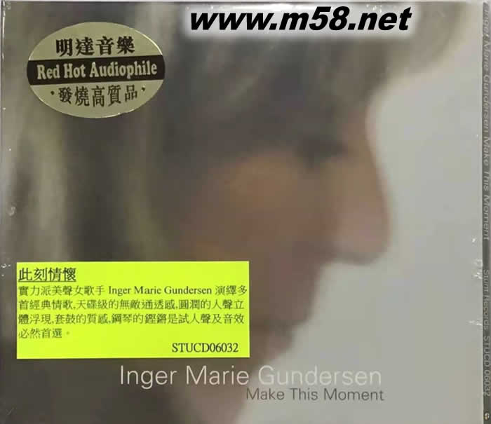 MAKE THIS MOMENT(此刻情懷)專輯正面圖片