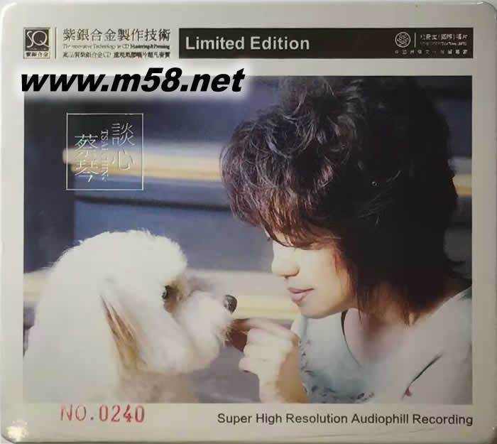 談心蔡琴 紫銀合金SQCD限量版專輯正面圖片