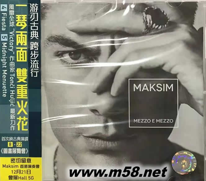 Mezzo E Mezzo 鋼琴玩家專輯正面圖片