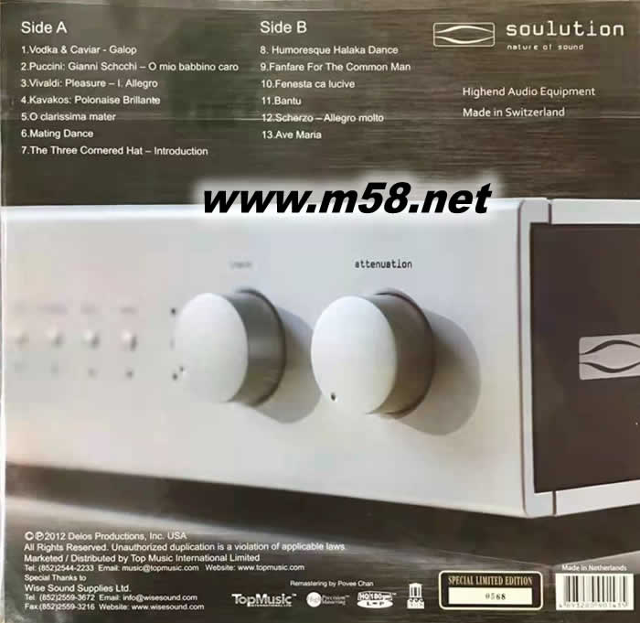 博克·艾文 瑞士登峰試音天碟 SPECTACULAR REFERENCE DISC 黑膠 限量版專輯背面圖片