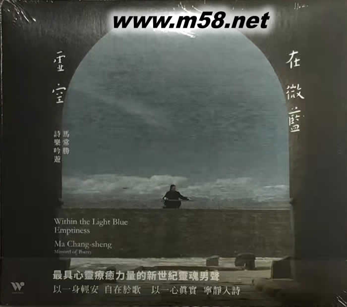 在微藍(lán)虛空專輯正面圖片