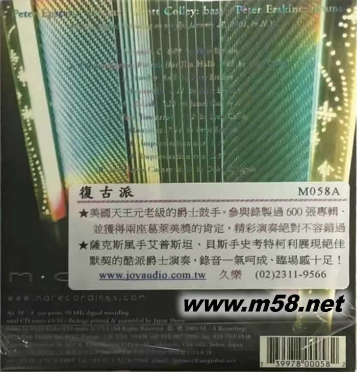 復古派 Old School專輯背面圖片