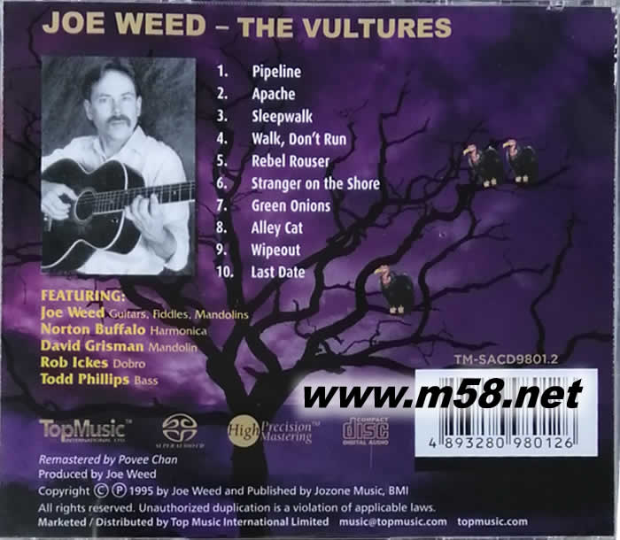 禿鷹 SACD專輯背面圖片