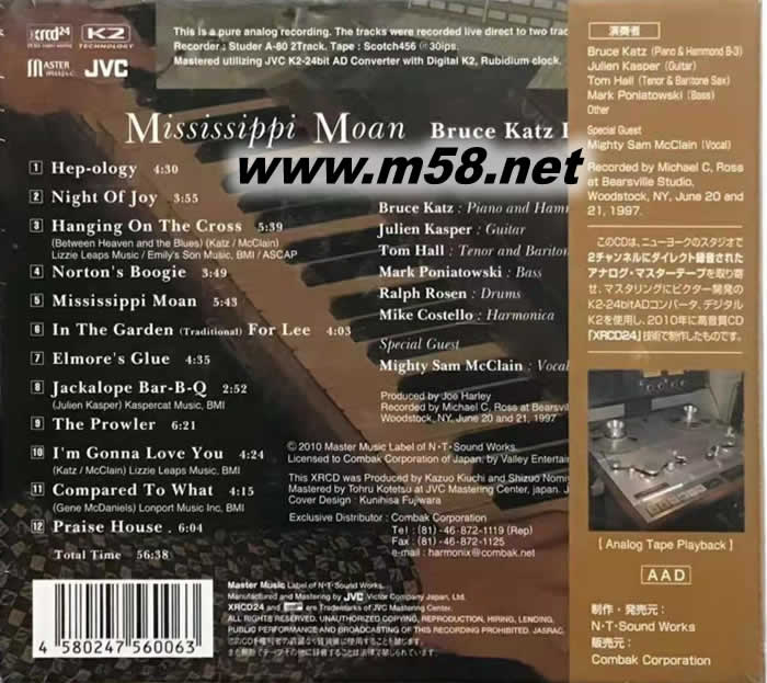 密西西比的呻吟 Mississippi Moan Bruce Katz Band布魯斯卡茨樂隊 XRCD專輯背面圖片