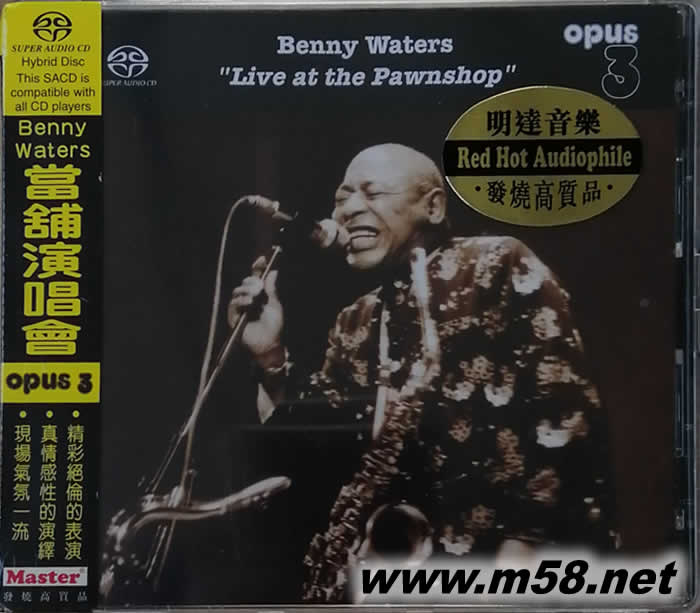 LIVE AT THE PAWNSHOP當鋪演唱會SACD (OPUS 3作品)專輯正面圖片