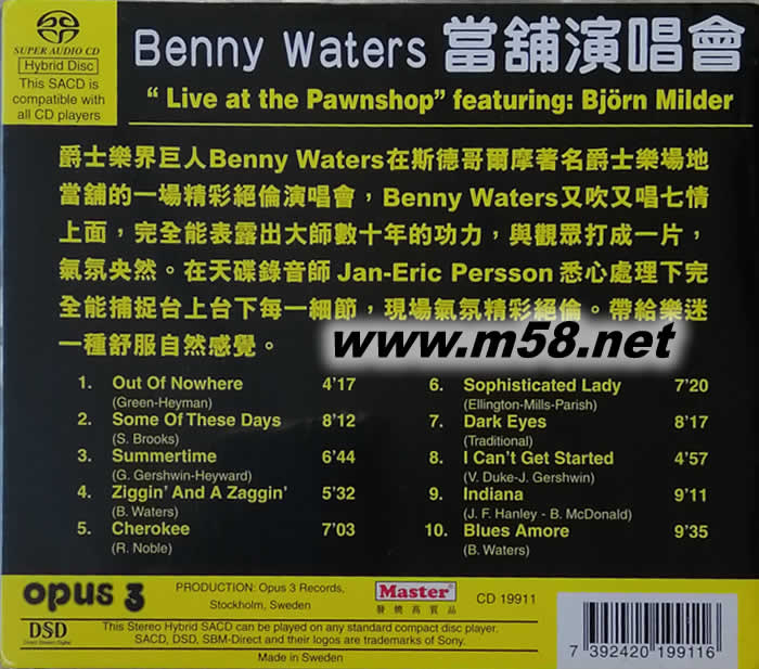 LIVE AT THE PAWNSHOP當鋪演唱會SACD (OPUS 3作品)專輯背面圖片