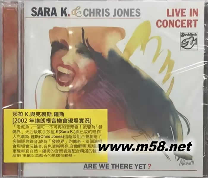 2002年埃朗根音樂會現場實況Live In Concert CD專輯正面圖片