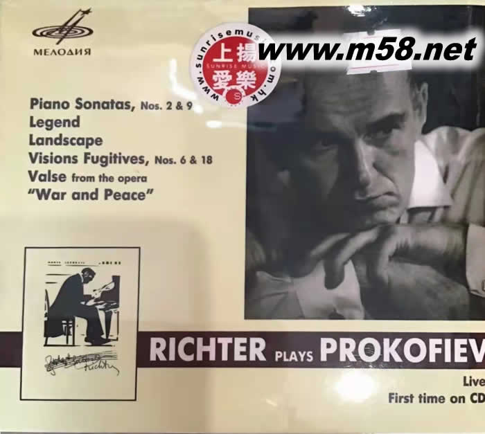 Richter plays Prokofiev 李赫特莫斯科獨奏會4專輯正面圖片