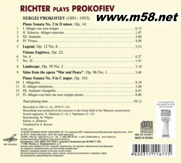 佛羅倫斯回憶Tchaikovsky: Variations on a Rococo Theme & Souvenir De Florence 柴可夫斯基: 洛可可主題變奏曲專輯背面圖片