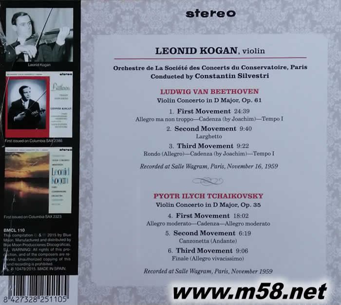 BEETHOVEN & TCHAIKOVSKY: VIOLIN CONCERTOS專輯正面圖片