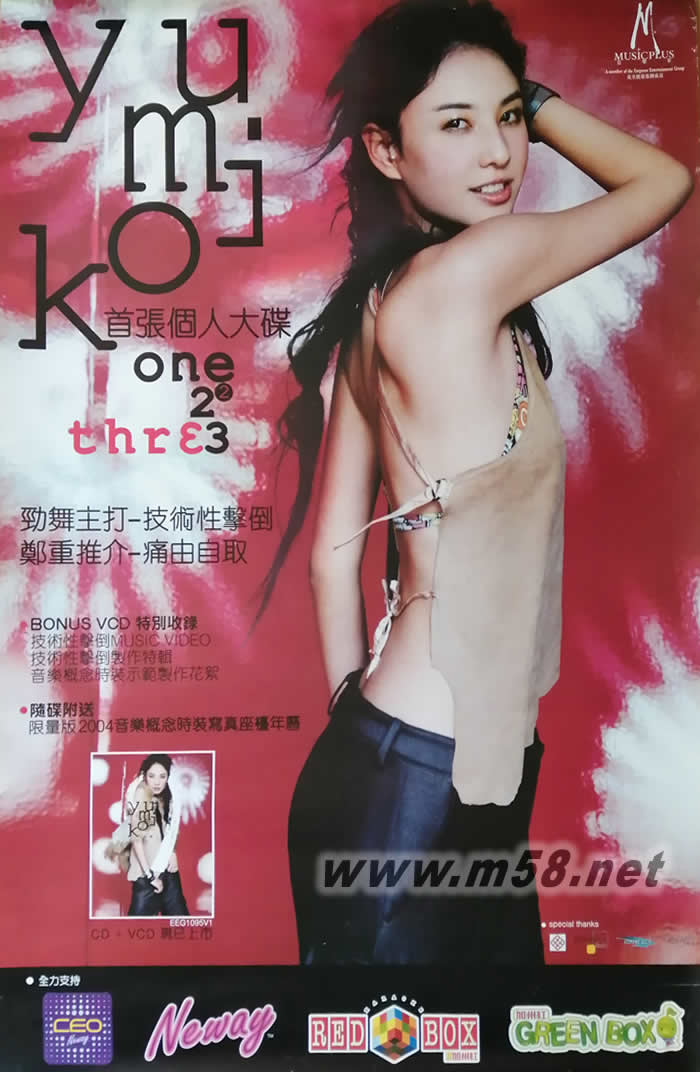 ONE 2 THREE原版海報海報正面圖片