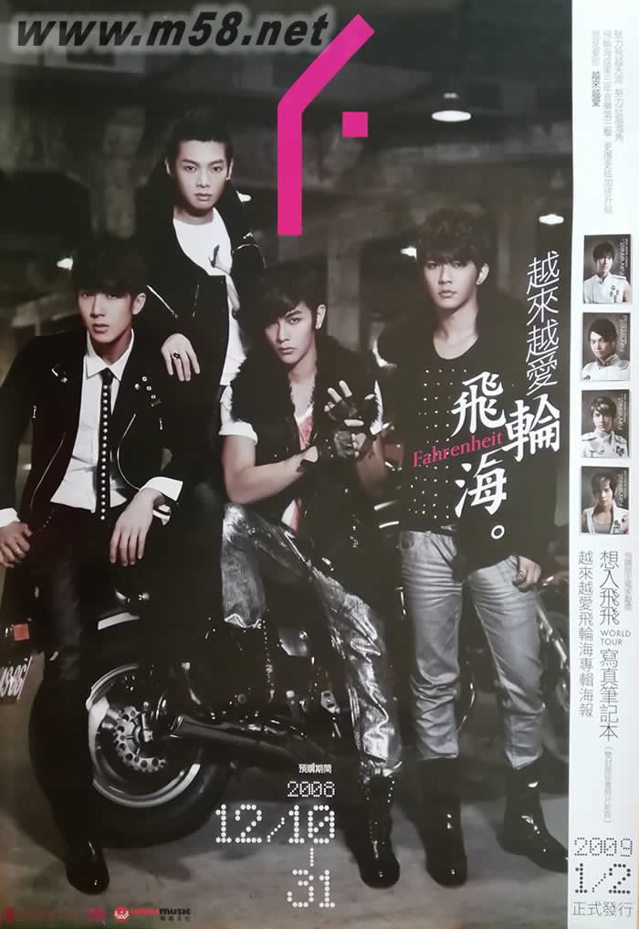 越來越愛原版海報海報正面圖片