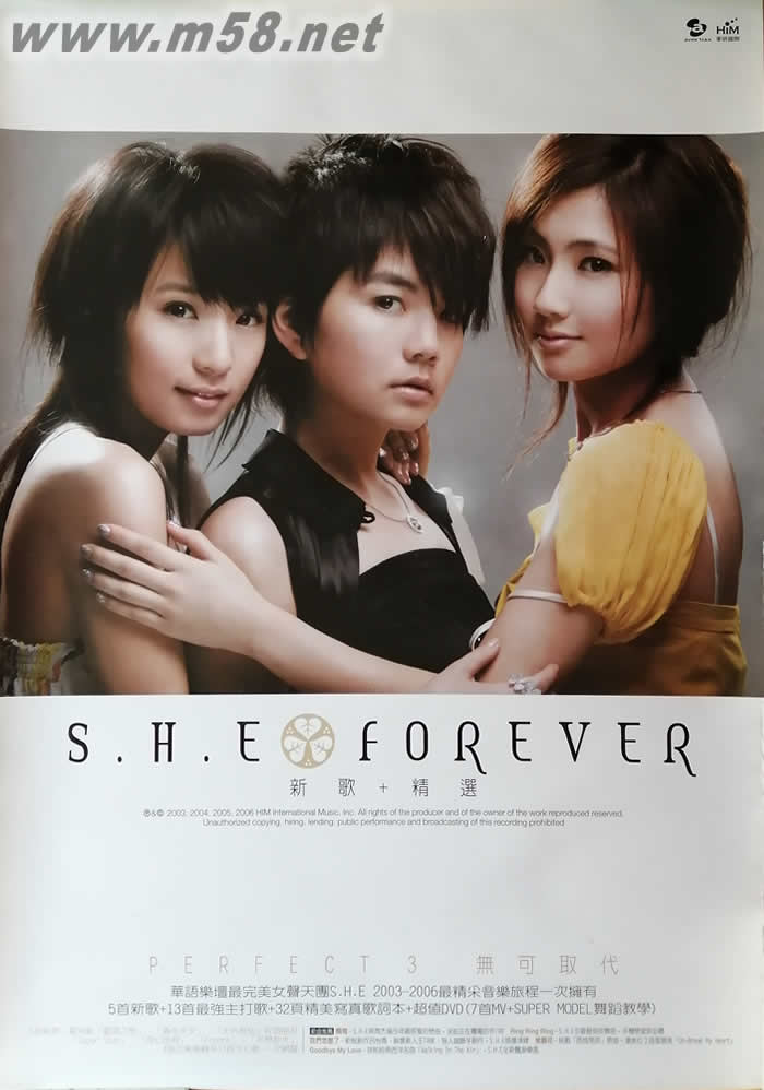 S.H.E Forever 原版海報海報正面圖片