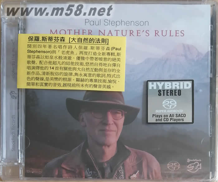 大自然的法則 Mother Nature’s Rules SACD專輯正面圖片