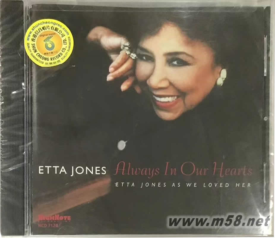 Always in Our Hearts 爵士樂女歌手專輯正面圖片