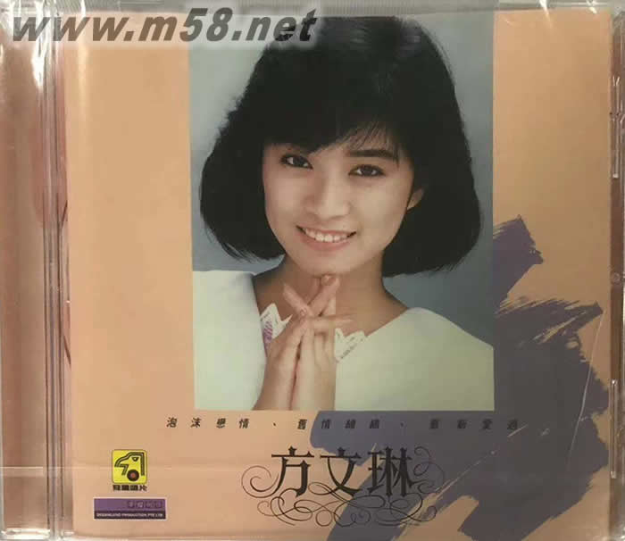 泡沫戀情 (新加坡版)專輯正面圖片