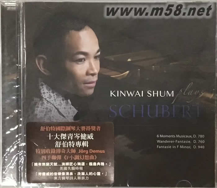Plays Schubert 舒伯特鋼琴曲專輯正面圖片