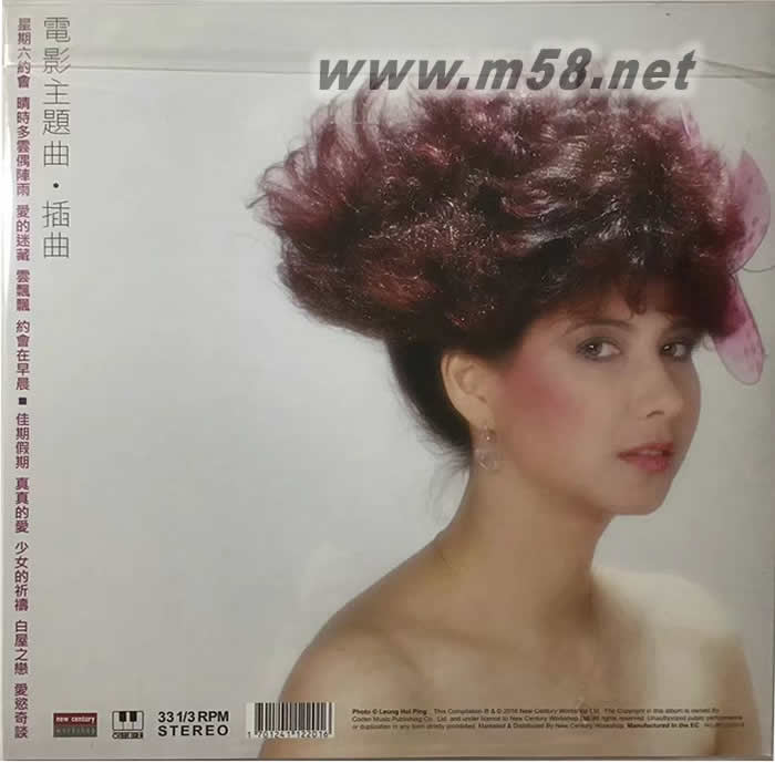 電影主題曲 插曲 彩膠 首批限量版 黑膠專輯背面圖片