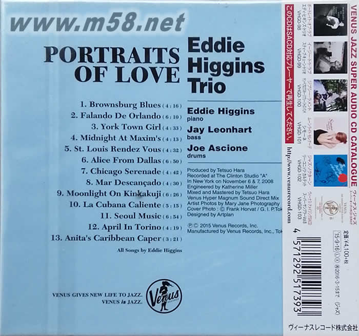 PORTRAITS OF LOVE愛情描繪(限量單層SACD)專輯背面圖片