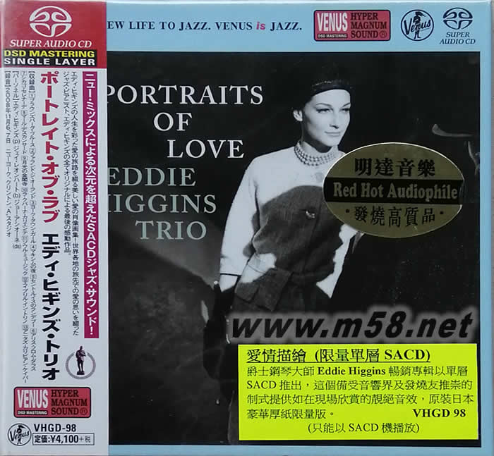 PORTRAITS OF LOVE愛情描繪(限量單層SACD)專輯正面圖片