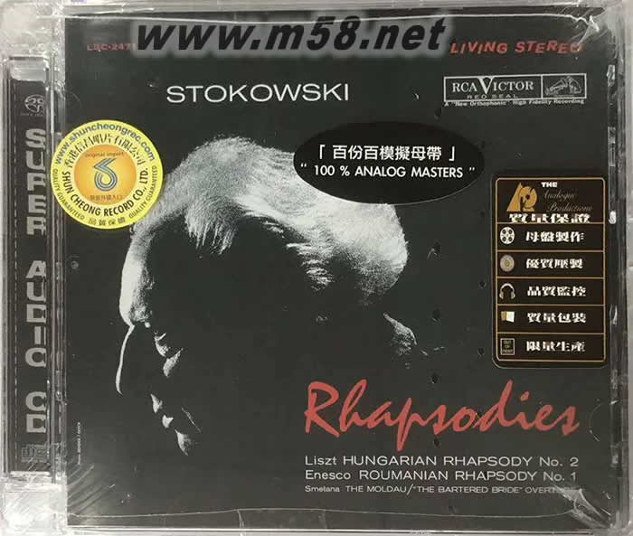 白頭佬 STOKOWSKI - RHAPSODIES 匈牙利狂想曲史托考夫斯基 (Living Stereo 立體聲名盤 SACD )專輯正面圖片