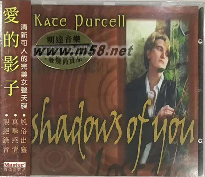 愛的影子 Shadows of you專輯正面圖片