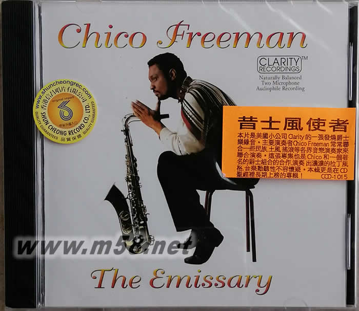 The Emissary 爵士昔士風(fēng)使者專輯正面圖片