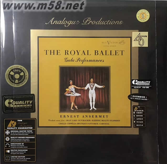 The Royal Ballet – Gala Performances皇家芭蕾舞 安塞美 180g 45RPM LP (六黑膠套裝)專輯正面圖片