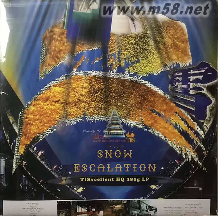 雪兒 雪醇 SNOW ROSE (黑膠+CD 2020年風行TIS頭版)專輯正面圖片