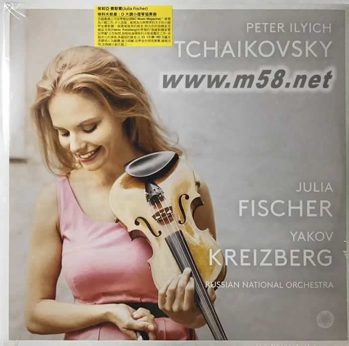 柴料夫斯基:D大調(diào)小提琴協(xié)奏曲 Tchaikovsky: Violin Concerto 180g 33RPM LP 黑膠專輯正面圖片
