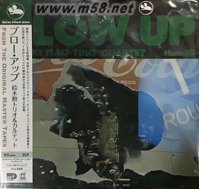 Isao Suzuki Trio Quartet 鈴木勛 - Blow Up (三盲鼠) 180g 45RPM LP 雙黑膠專輯正面圖片